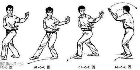 走八卦步法