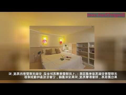 床頭燈位置