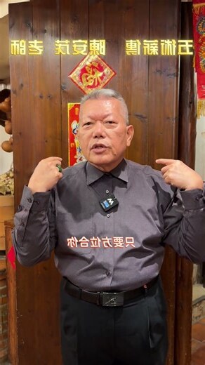 床頭後面是廁所如何化解