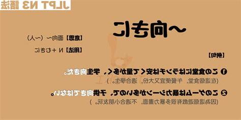 欽敬意思