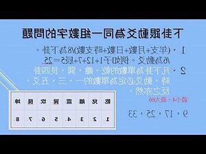 終身卦