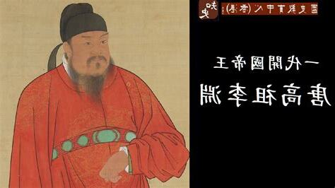 李淵
