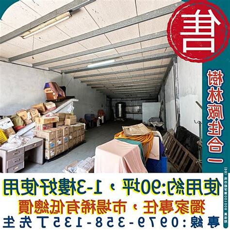 3樓好嗎
