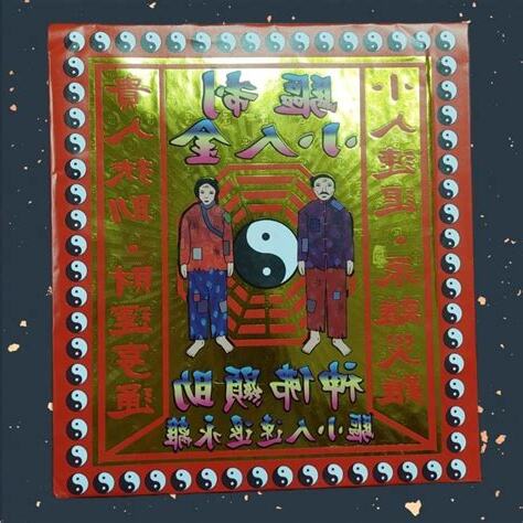 制小人