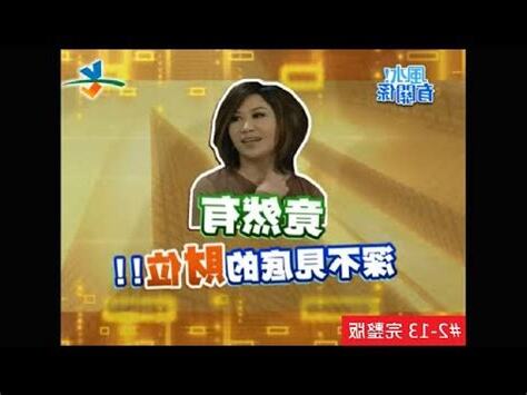 百子圖擺放