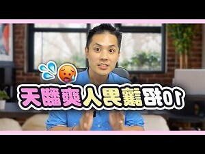 做愛你