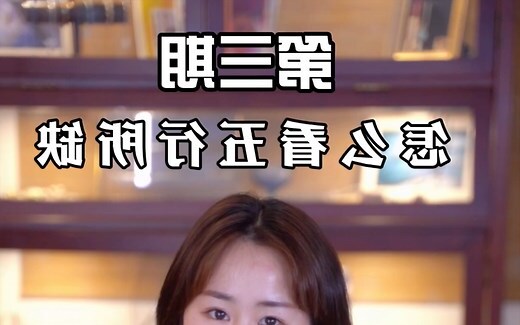 算五行缺什麼