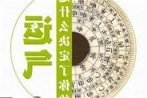 炉中火命缺什么