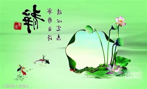 氣靜崇蘭的意思