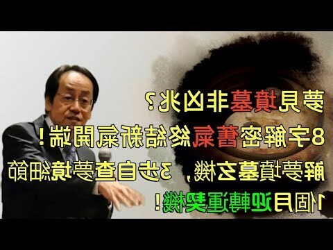 夢到墳墓代表什麼