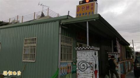 李泰安休息站