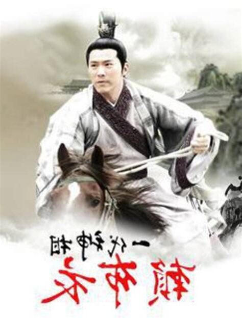 一代神相賴布衣