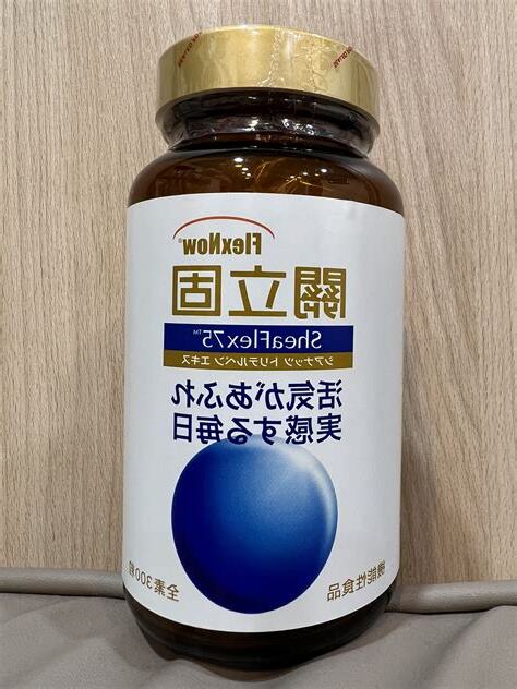 關立固大樹