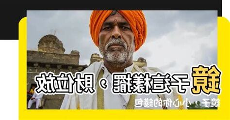 房間財位放鏡子