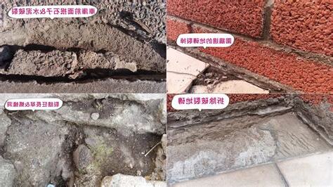 圍牆裂縫修補