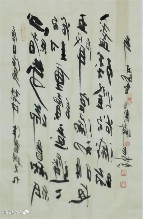 元九