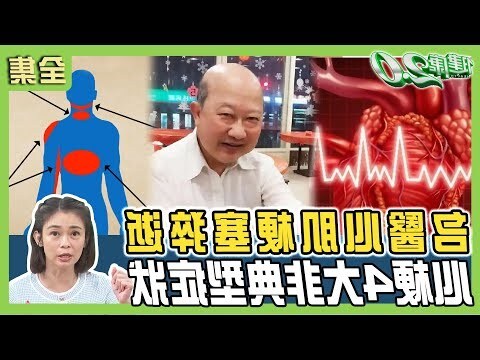 四心口訣