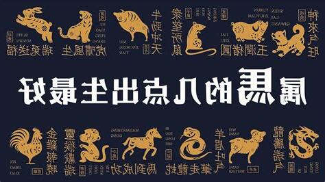 屬馬的人
