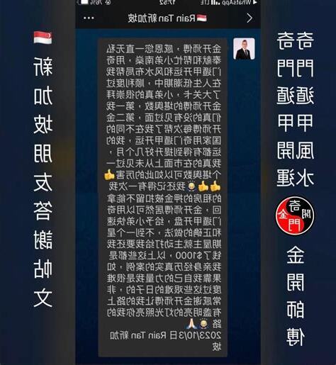 澎湖風水師推薦