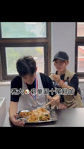 搞笑單身語錄