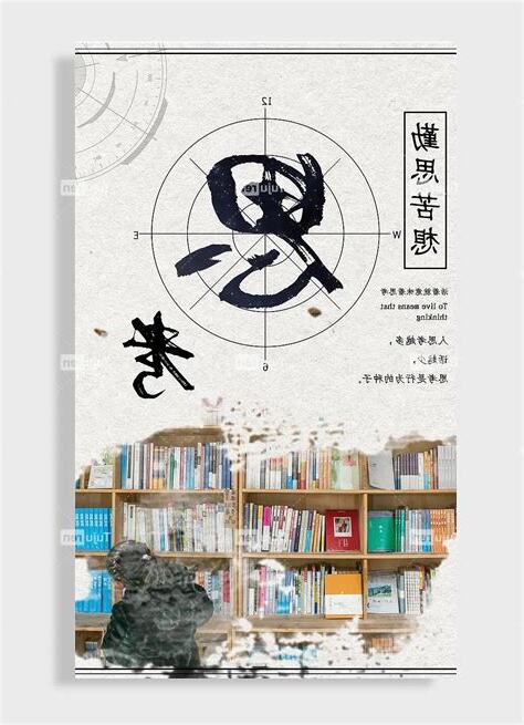 蔆意思