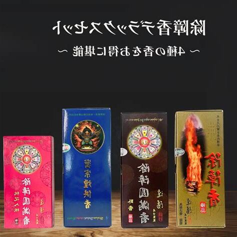 種裏圓香