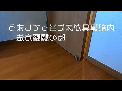 床位置