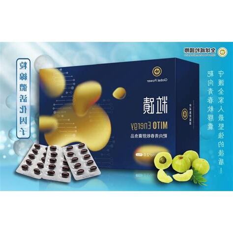 粒蹟功效