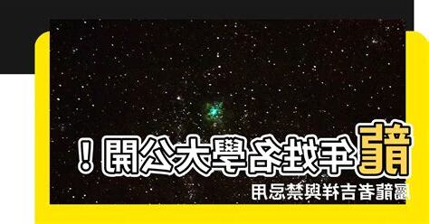 龍年姓名學