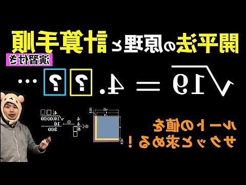 翌五行
