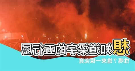 梁五行