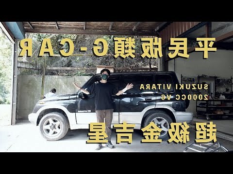 金吉星五門