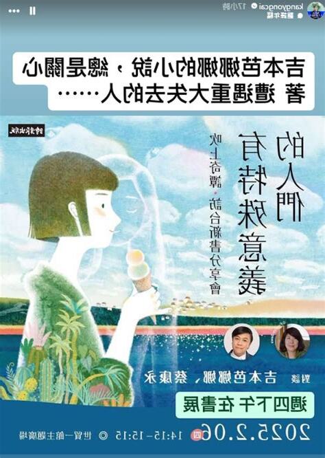有暇的人們