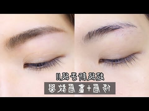 左眉有白毛