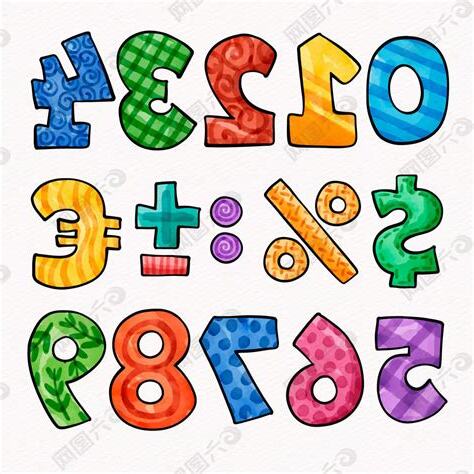 16數字