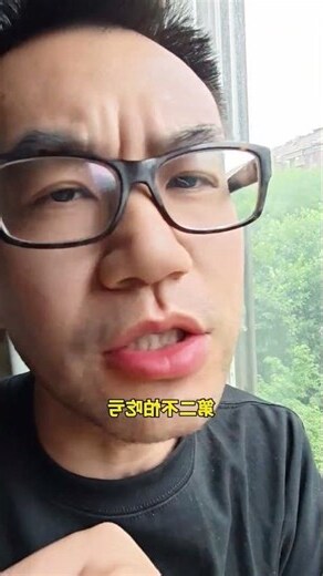 人品好的人