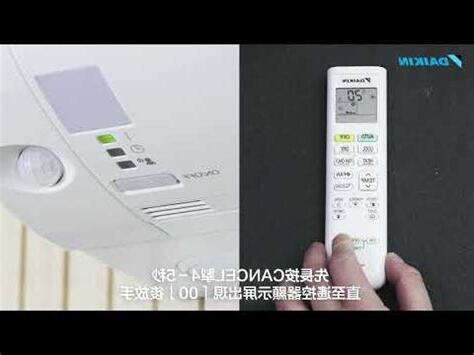 珍寶冷氣故障閃燈