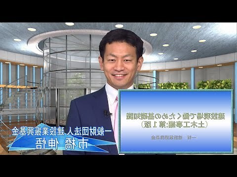 土業