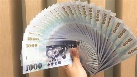 數錢數到手軟