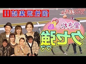 馬女