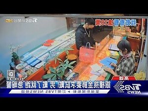 配戴金飾