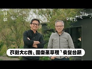 陽台延伸