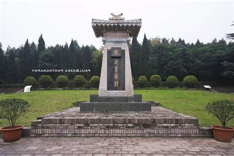 秦皇陵
