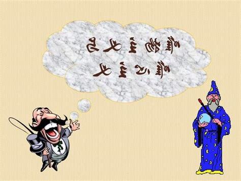 唯心論