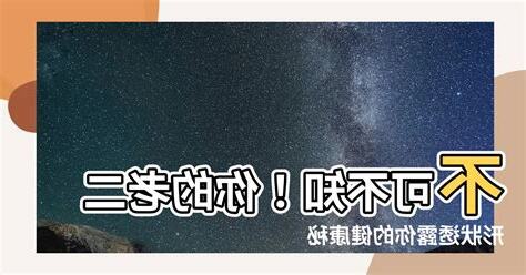 老二形狀