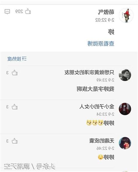 名字最後一個字四聲