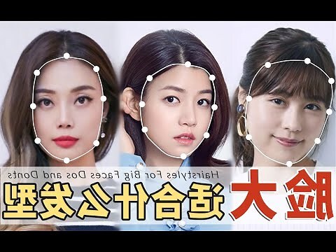 圓臉女面相