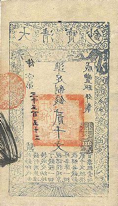 清朝經濟