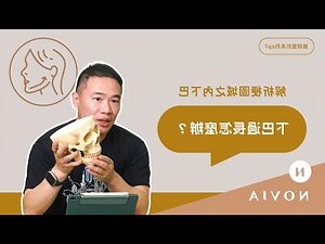 下巴長一根鬍子