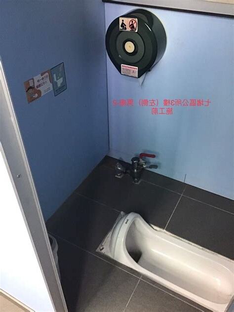 廁所照片